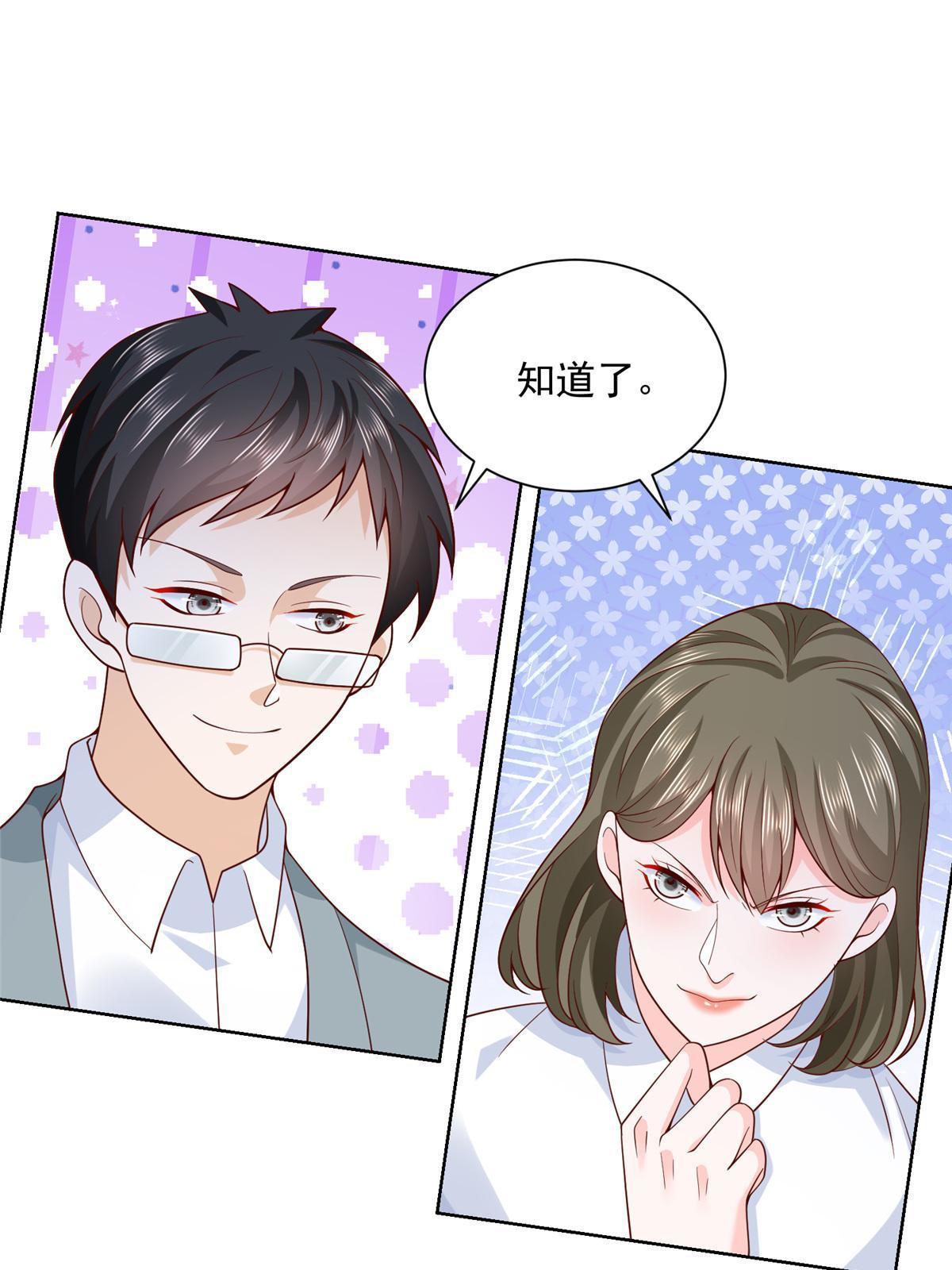 195 把他们按在地上摩擦34