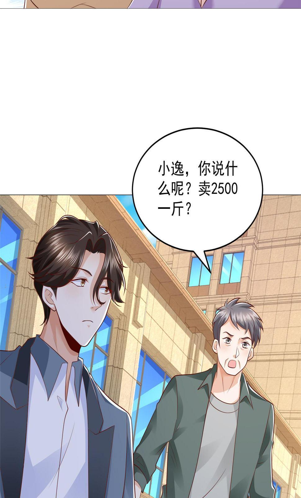 416 水果摊开张43