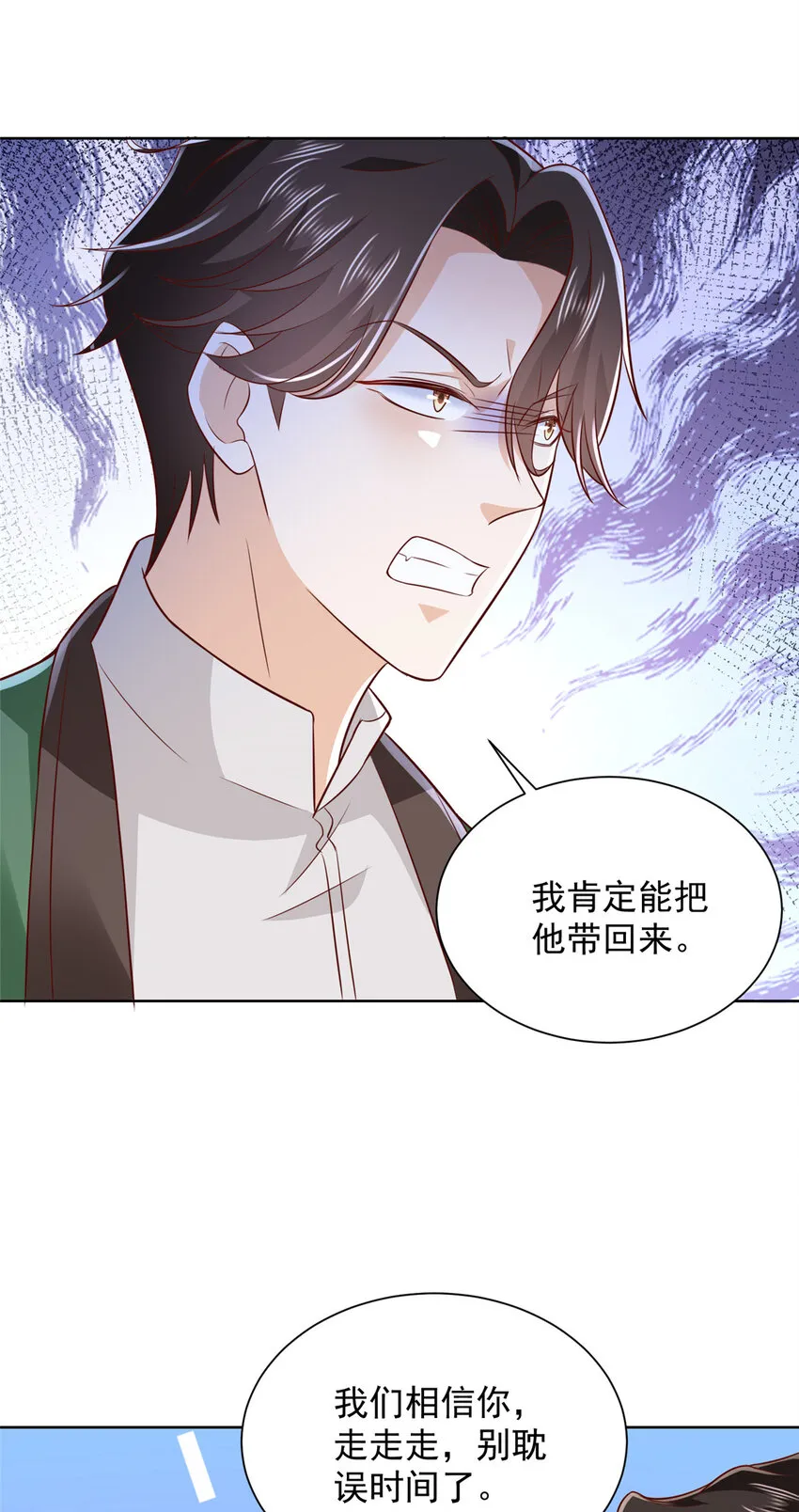 511 能借一下矿石吗15