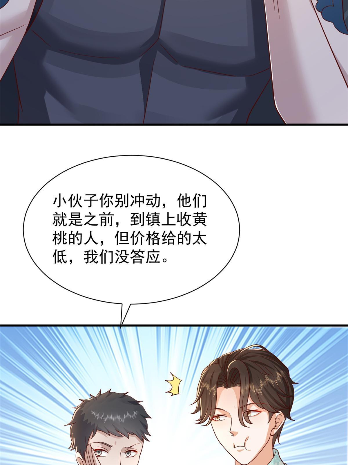 279 给你生猴子？31