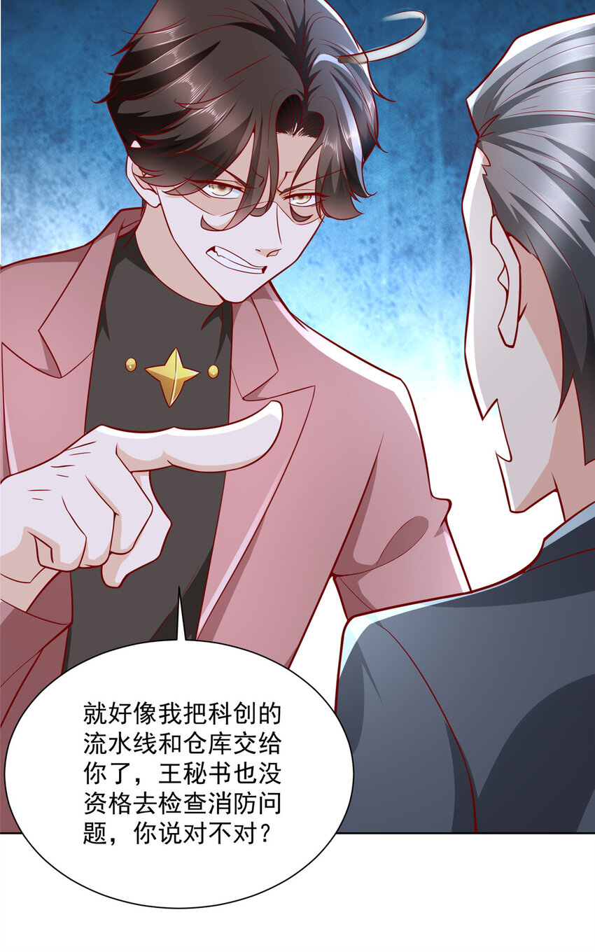 185 如愿以偿31
