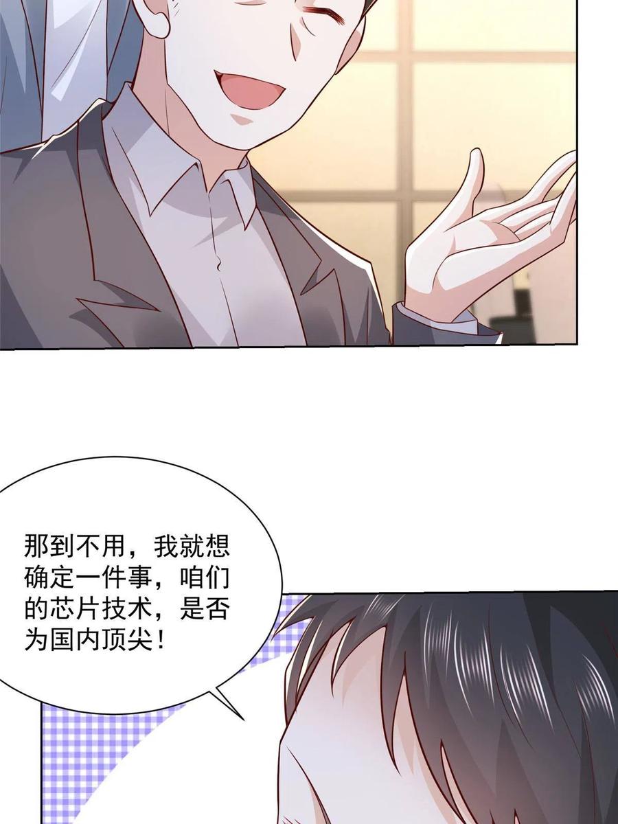 089 做局11