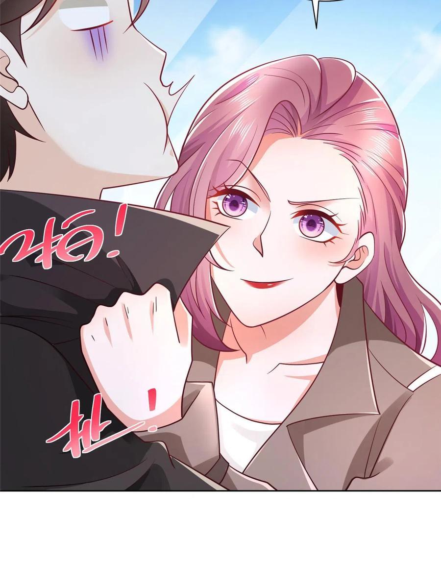 076 林总缺秘书么43