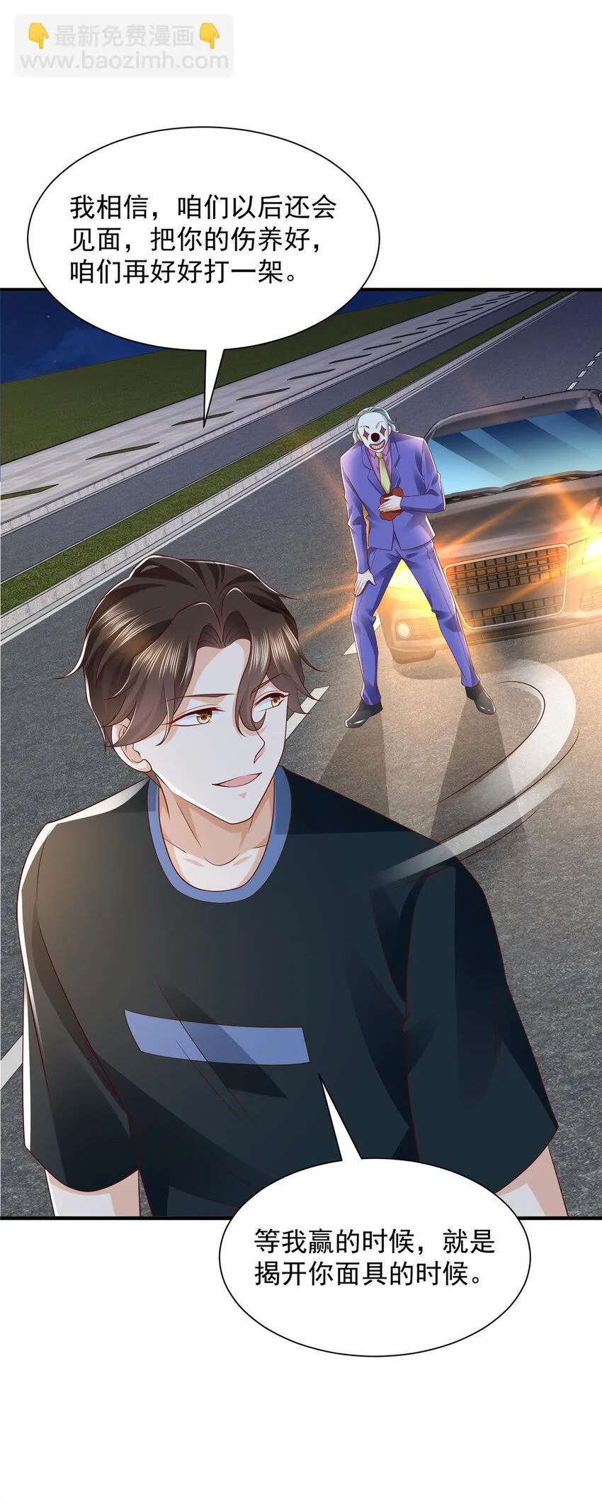 497 矿石被抢4