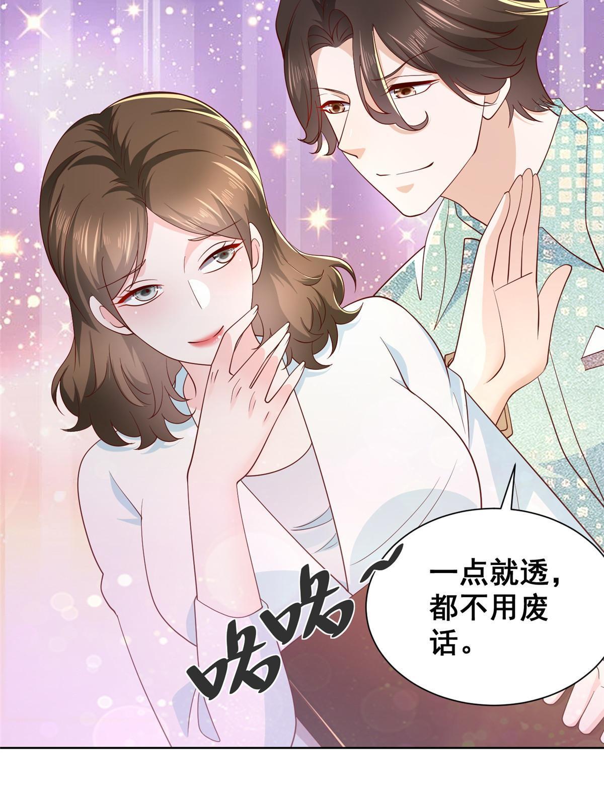 301 报名真人秀16