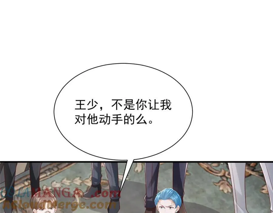 661 枭雄落幕18