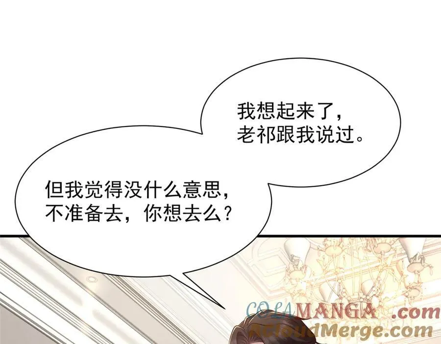 676 职场骚扰12