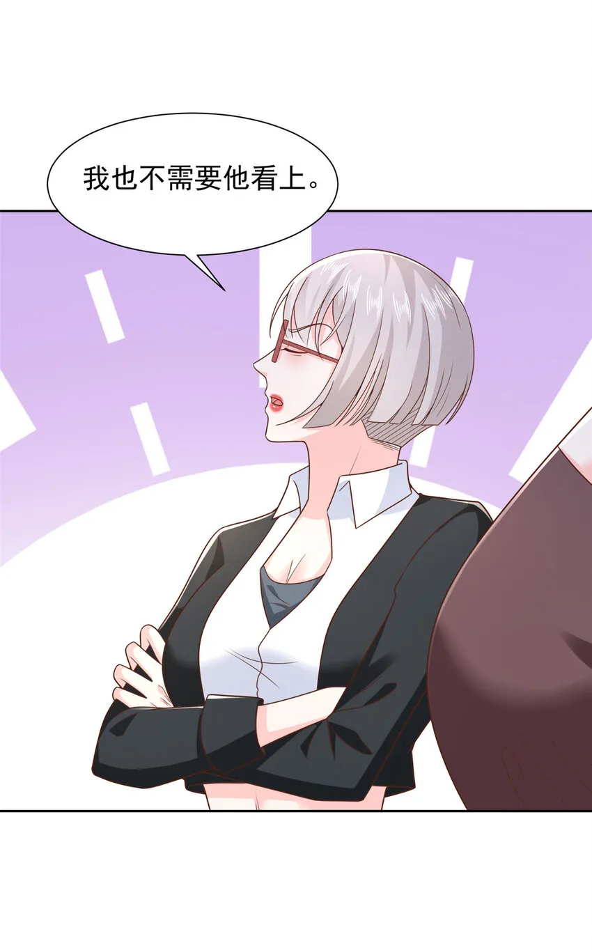 500 山人自有妙计15