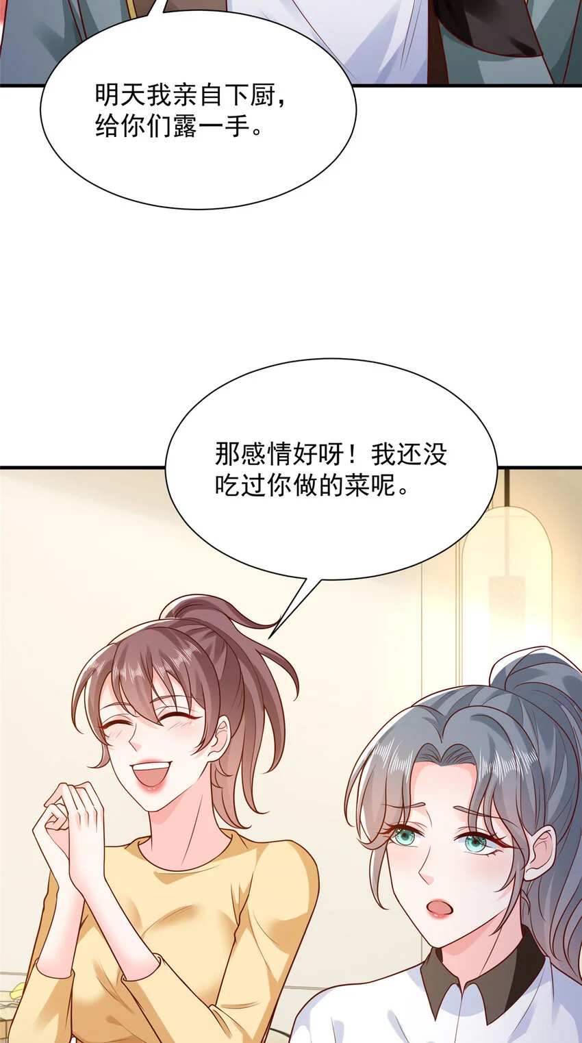 615 对付绿茶的办法21