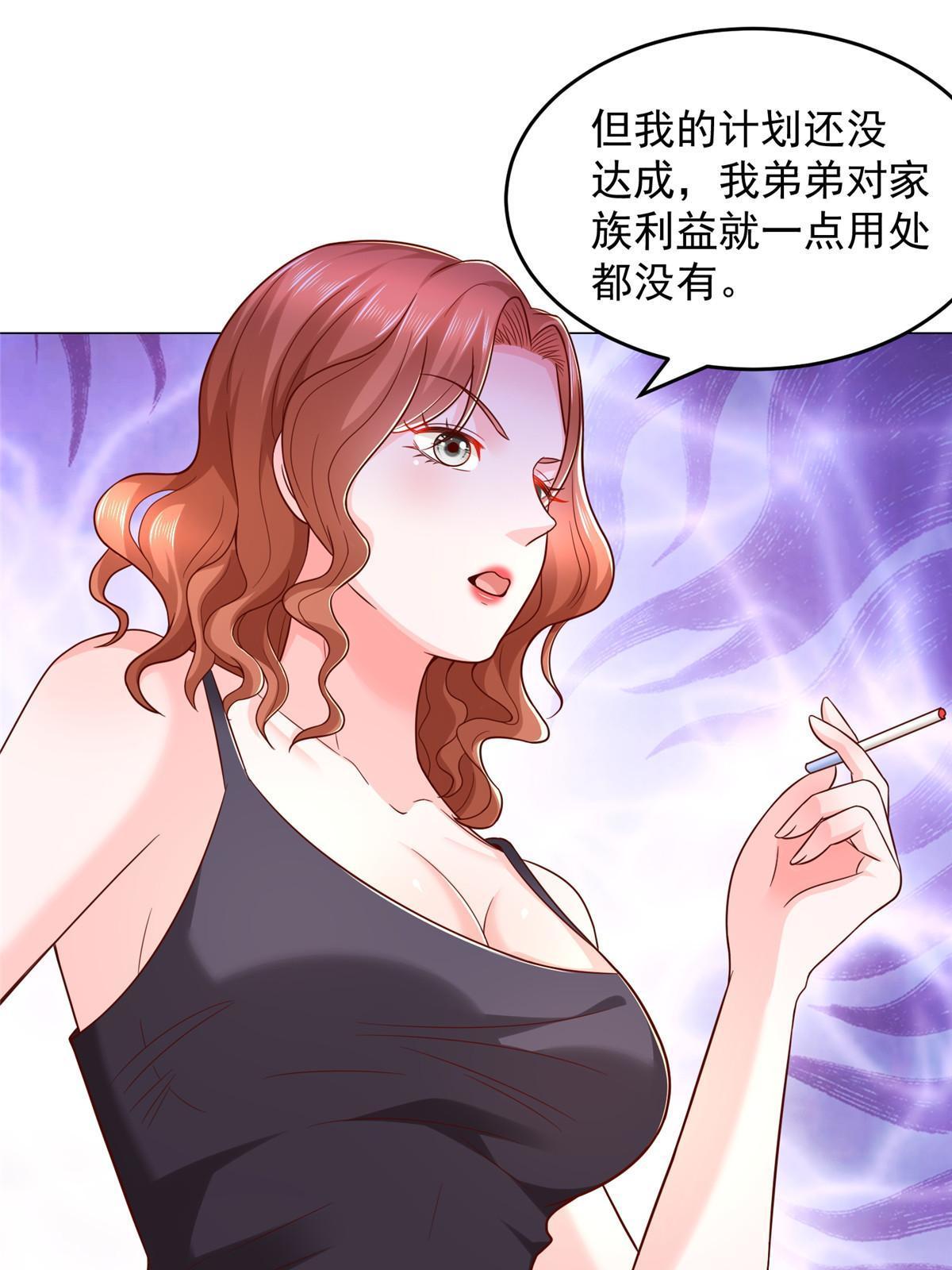 299 狂野节目9