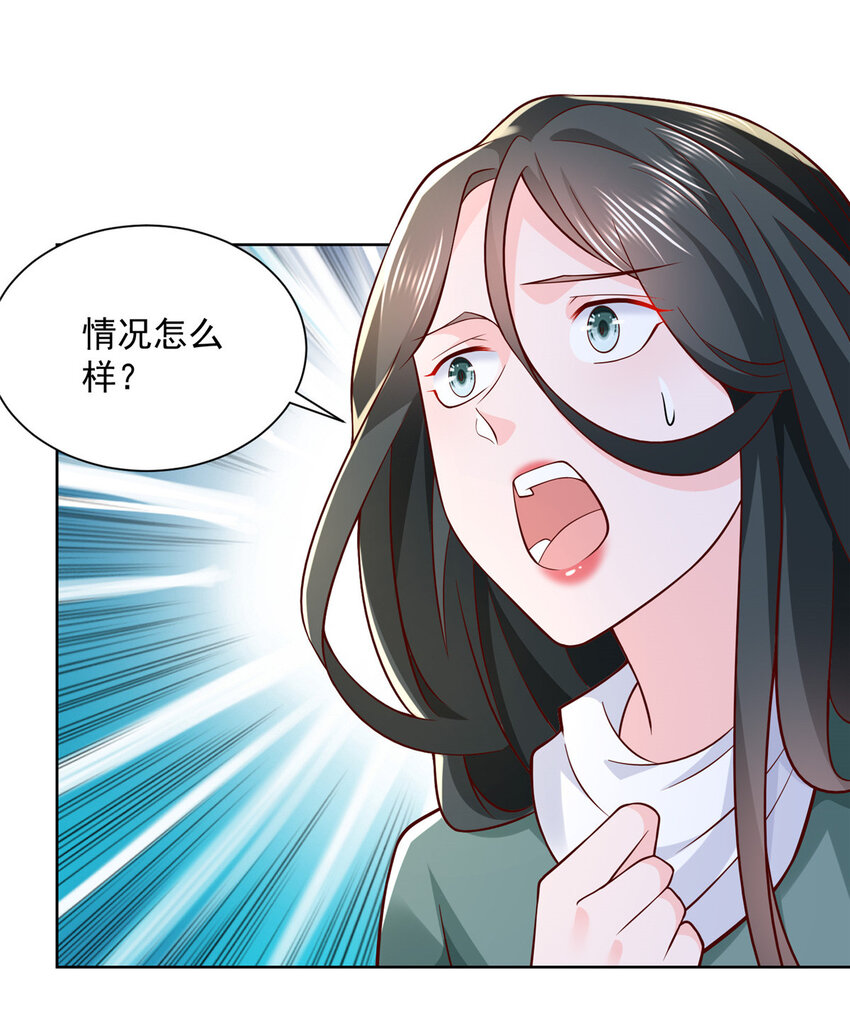 153 启用幸运卡15