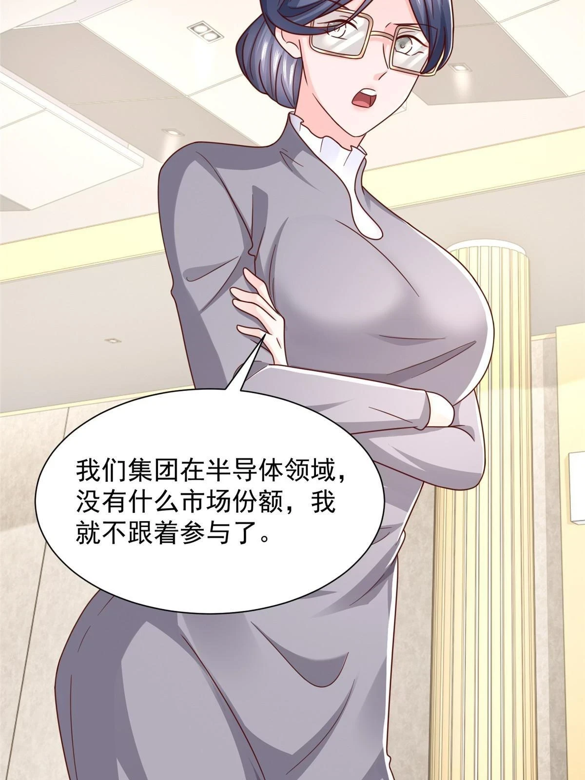 393 这个男人太恐怖10