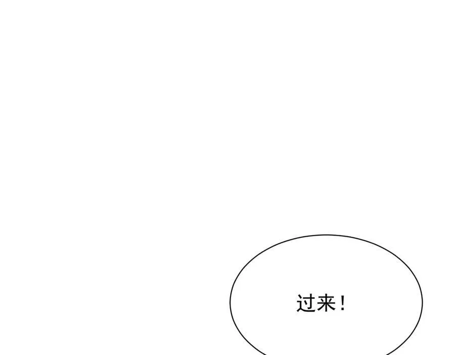 671 安抚后院49