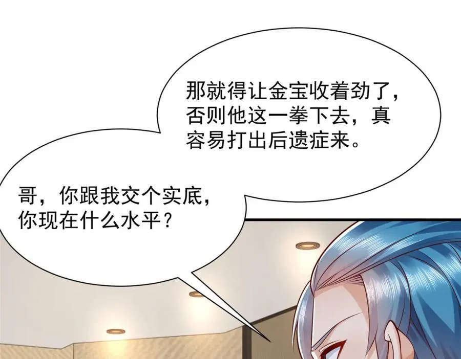 648 难忘的夜晚22