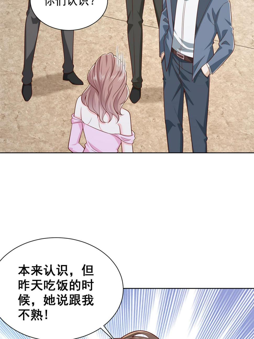 435 身价数千亿的幕后人7