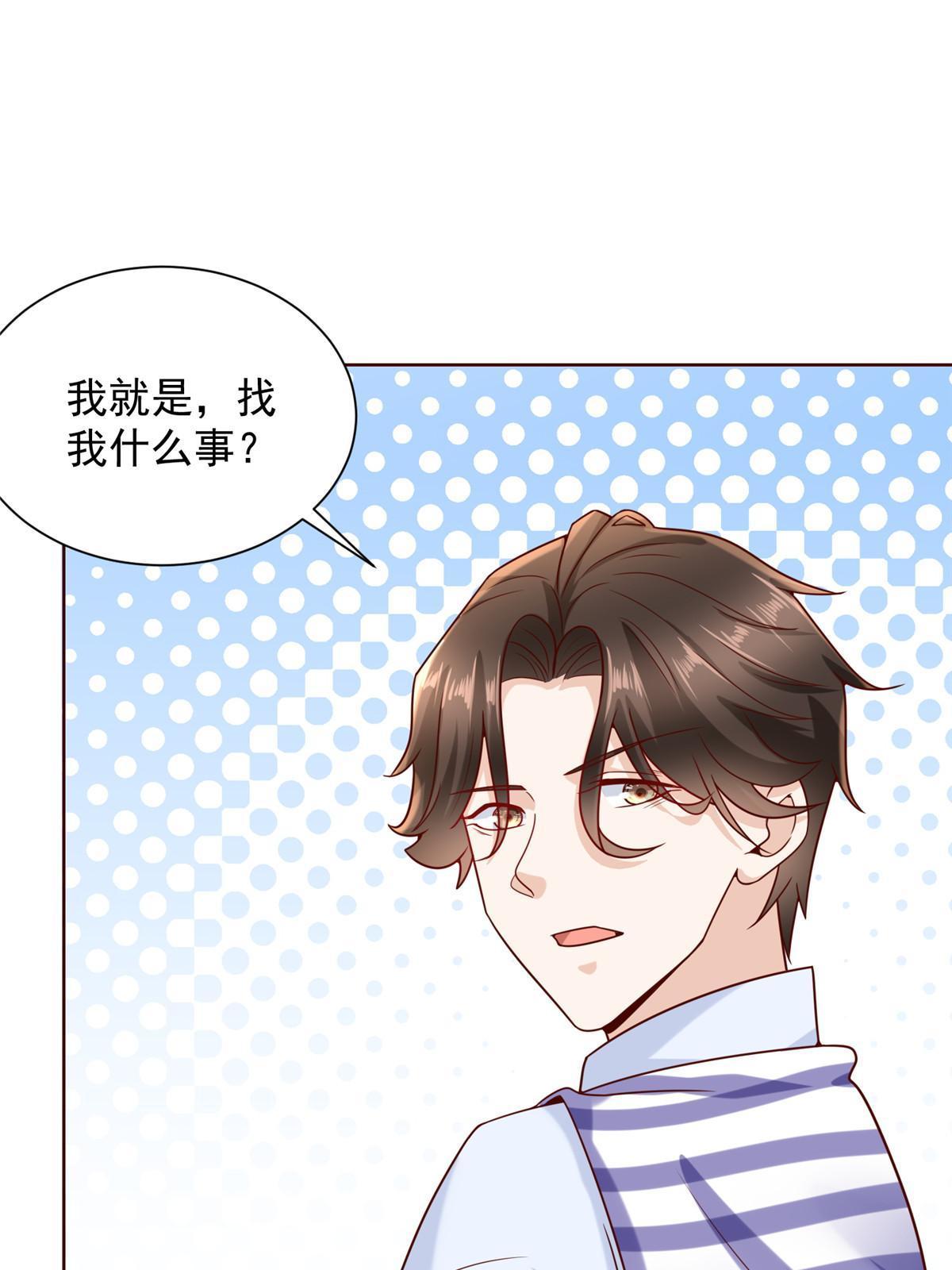 221有什么奇怪的东西混进来了35