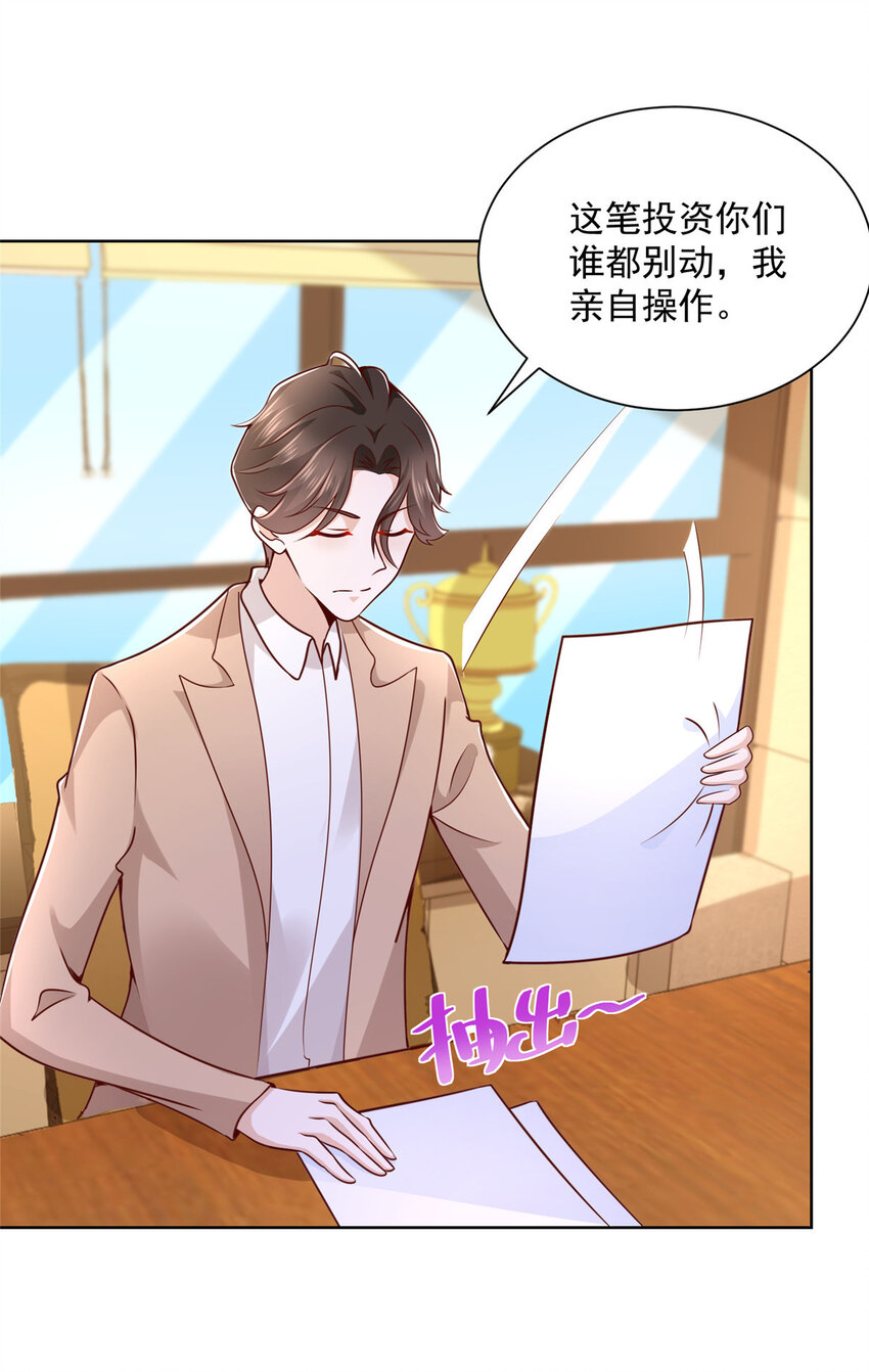 130 被盯上了吗20