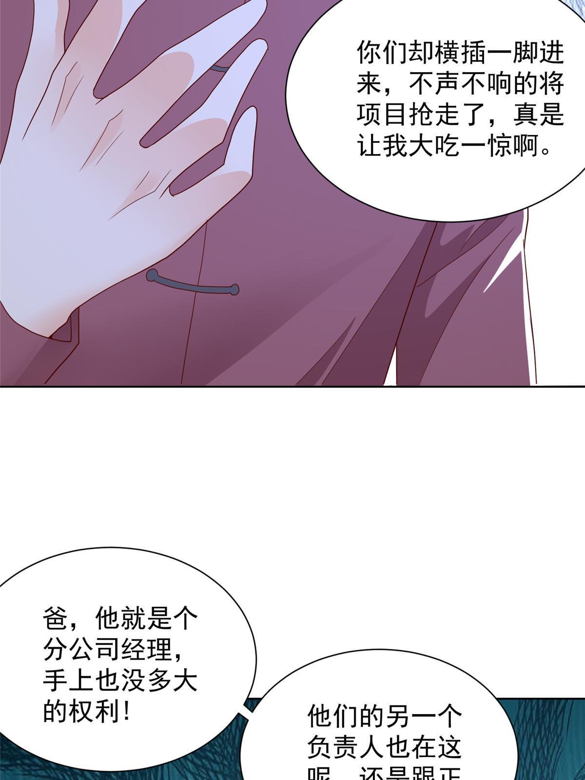 314 我就是来处理这事的12