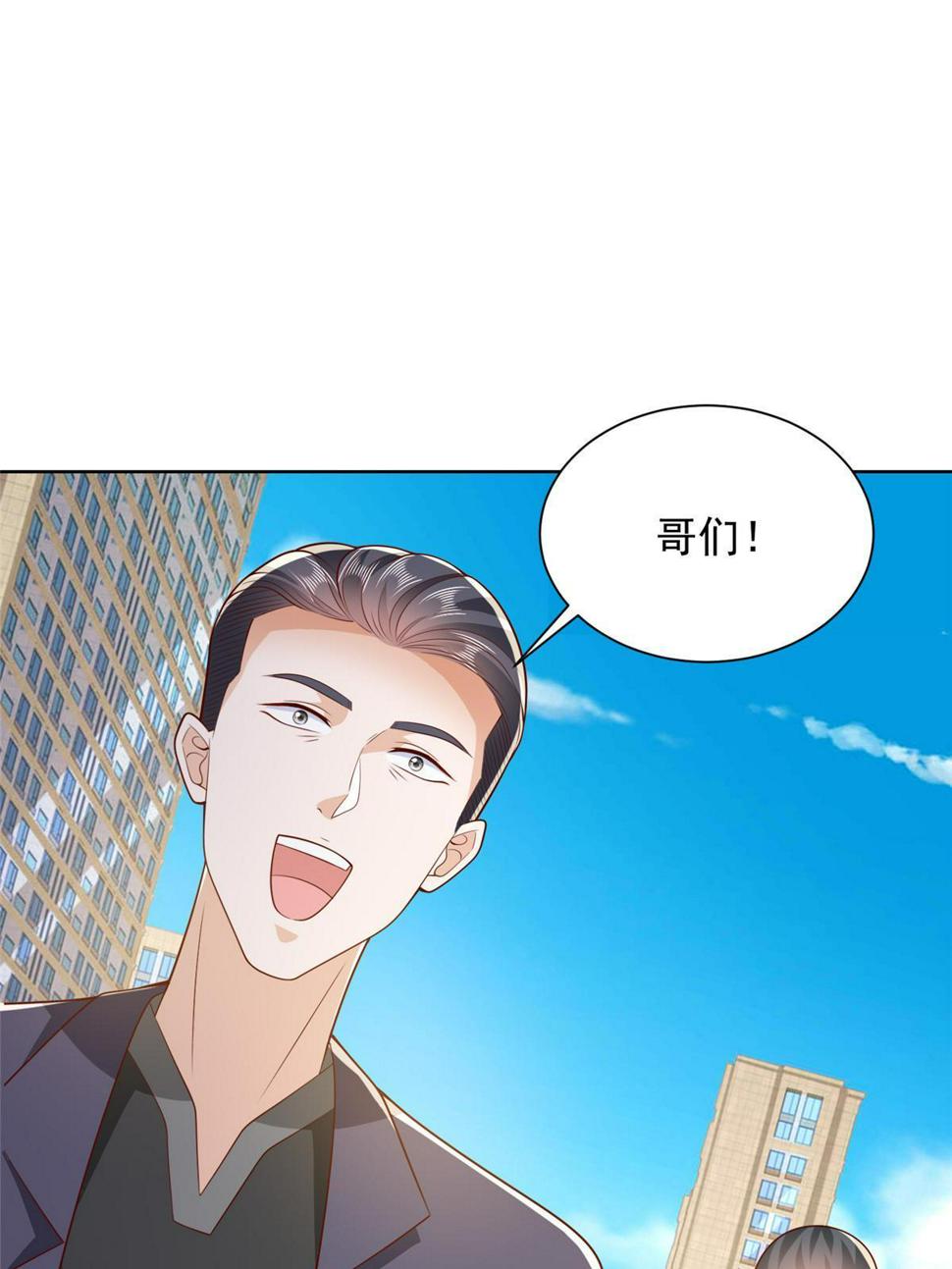 432 打消合作的念头21