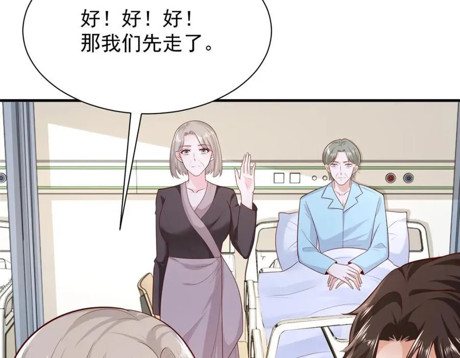 651 他拿什么和我比98