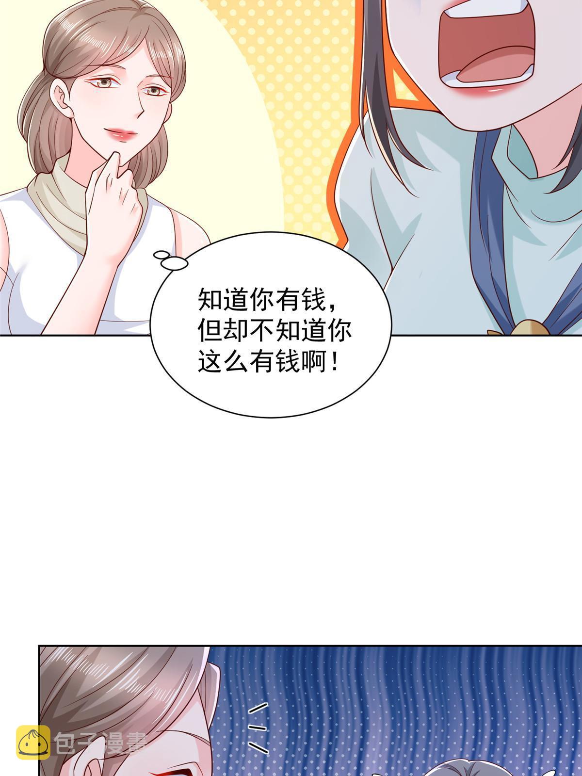 224 进娱乐圈？27