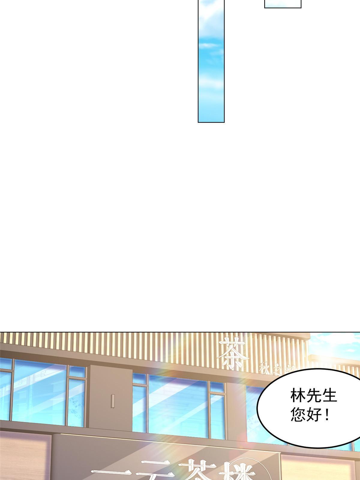 287 换套路也是无用功20