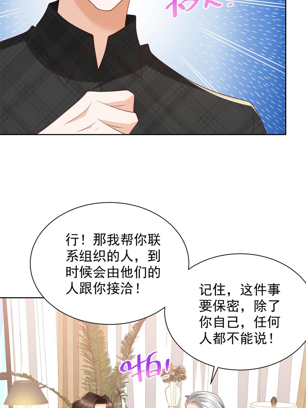 362 史前文明的组织22