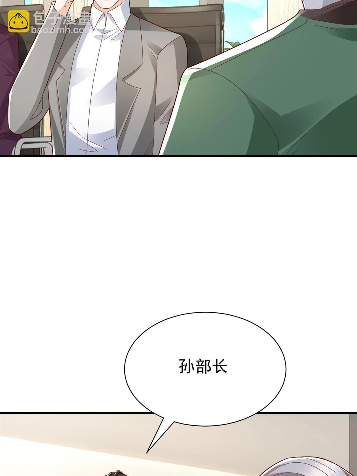 456 退出历史的舞台3