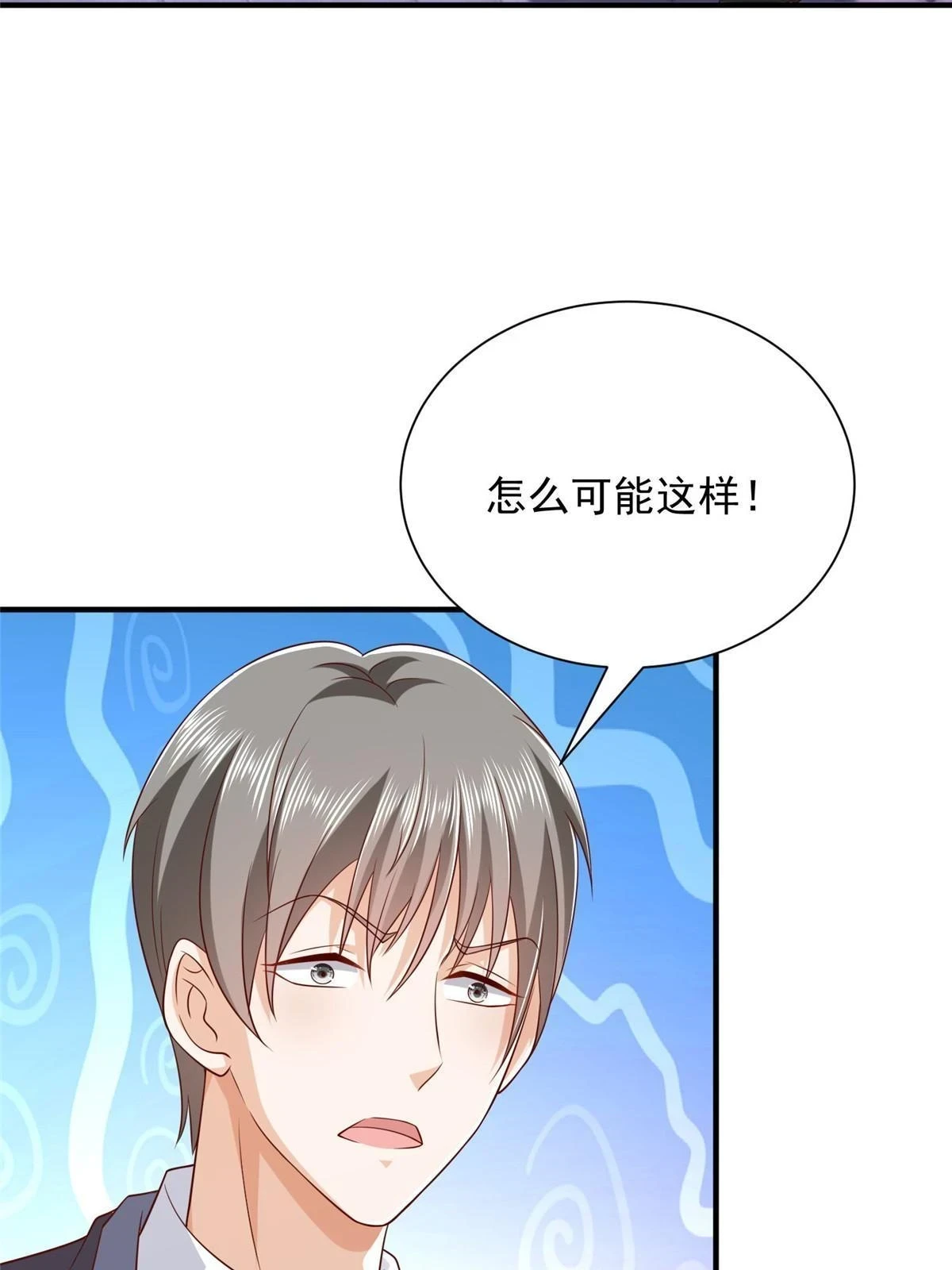 378 斗殴升级25