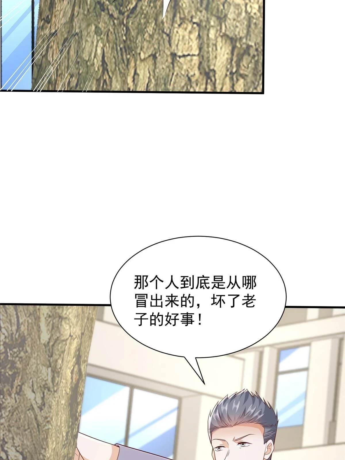387 钱财乃身外之物20