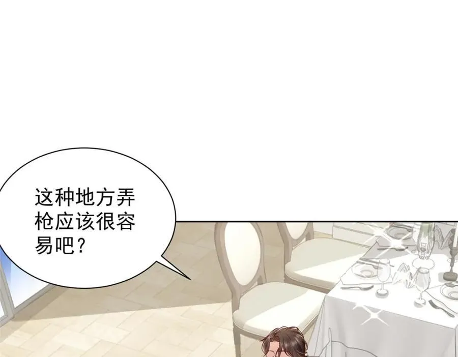 662 怎么对付王冕29