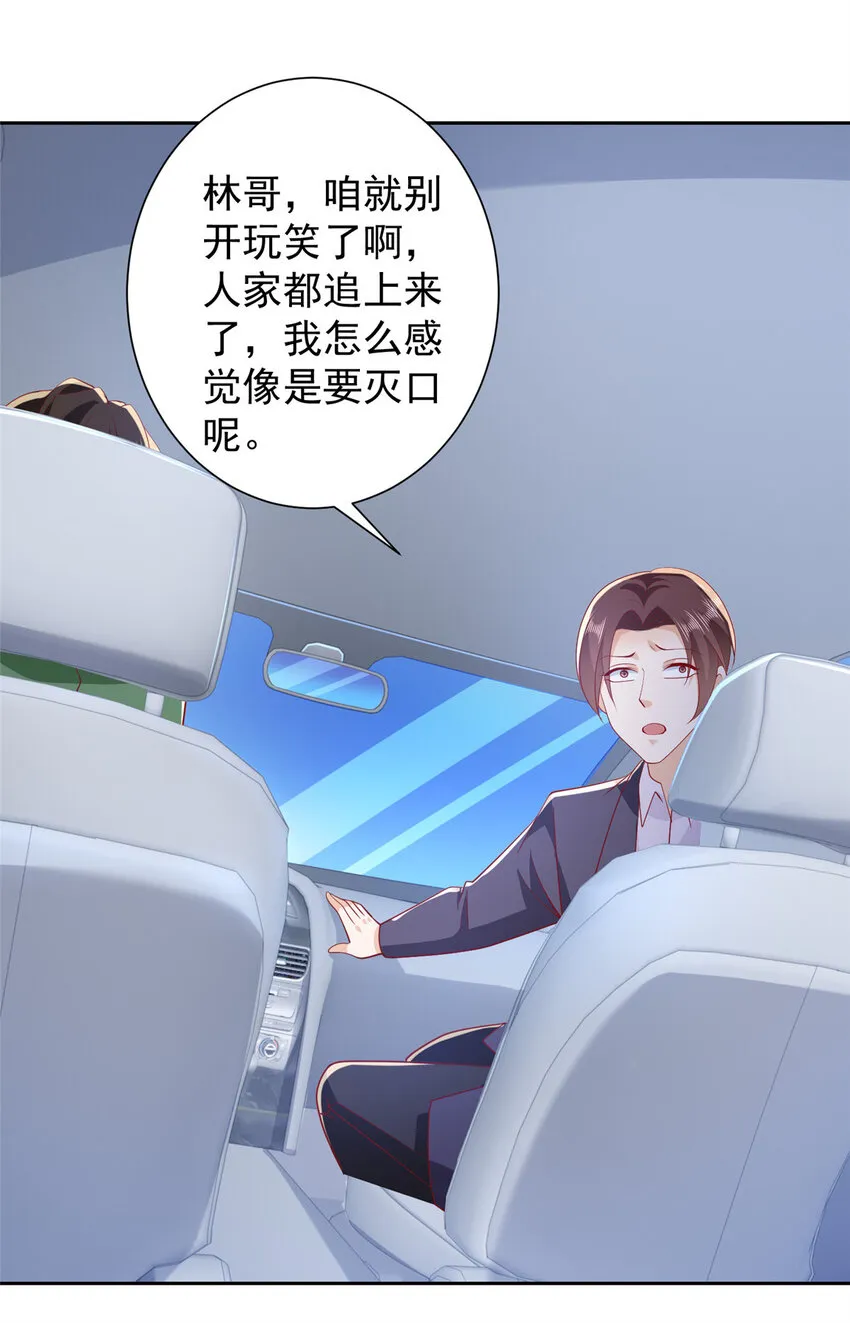 514 是来灭口的4