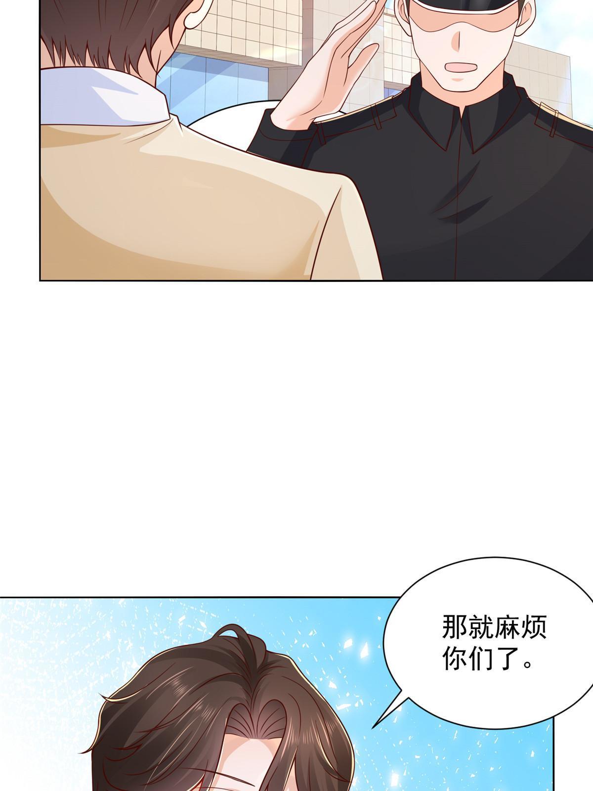 234 土豪的舔狗5