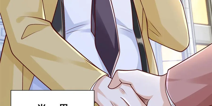 694 你被人盯上了17