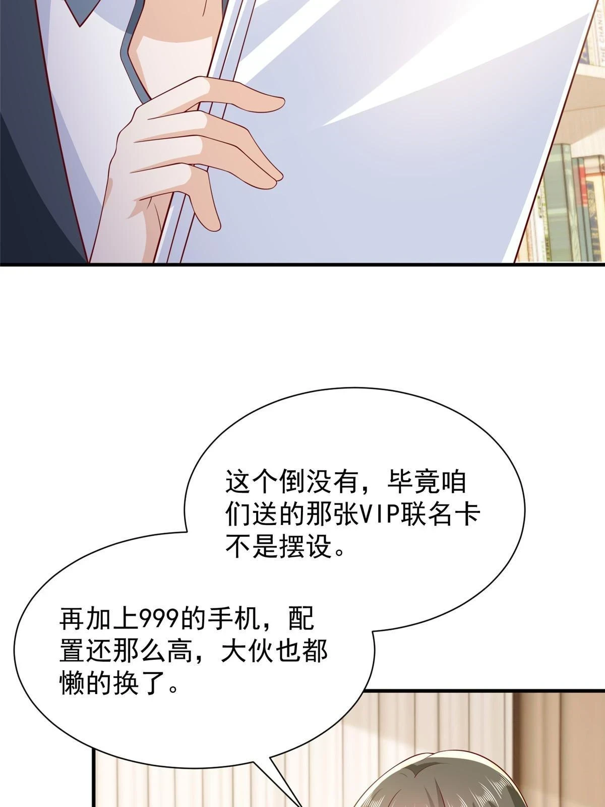 394 提前布局43