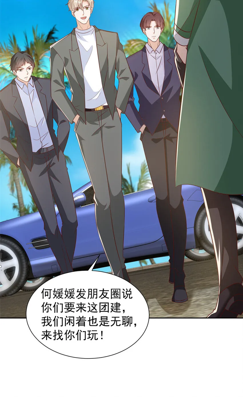 480 团建12