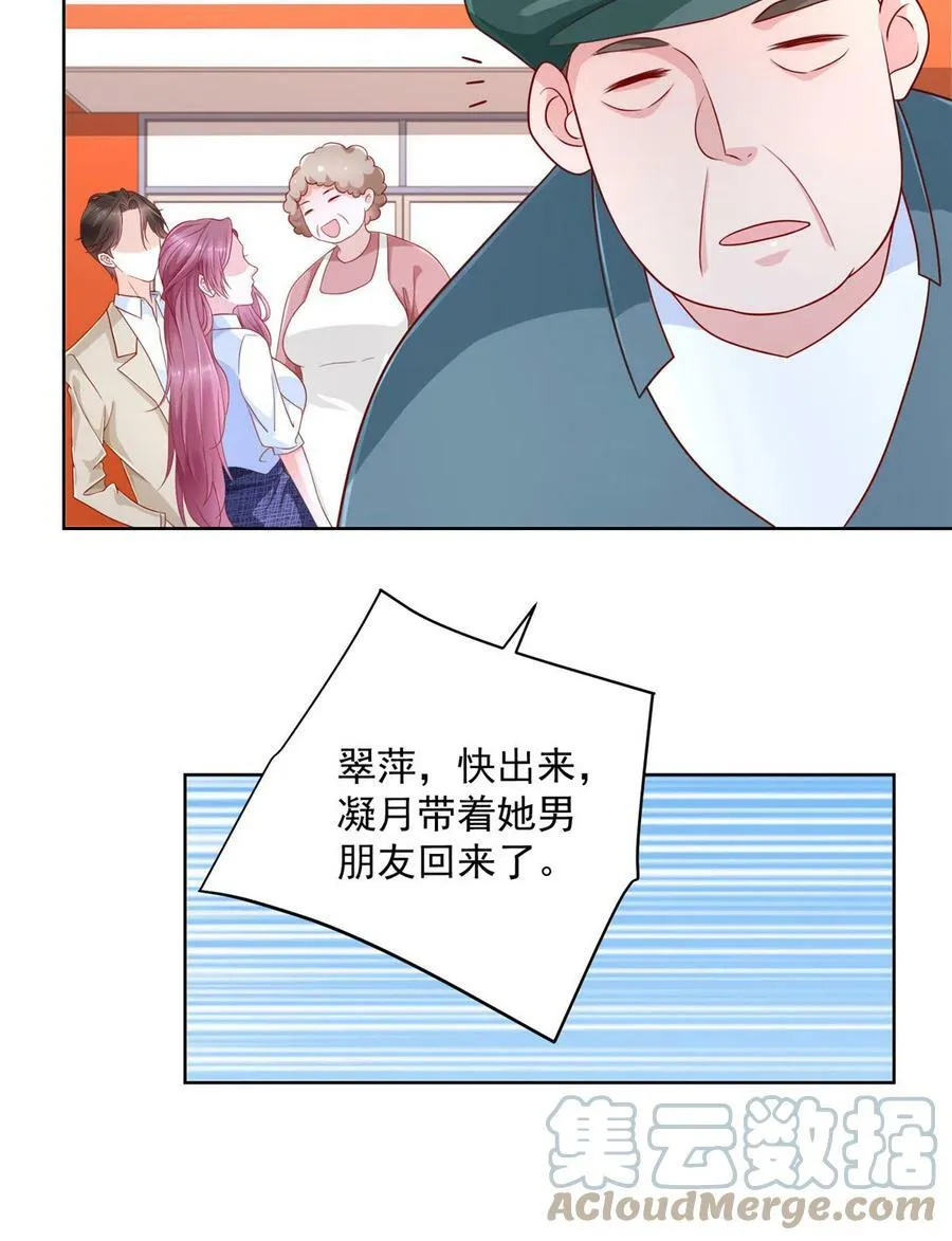 036 校园风云32