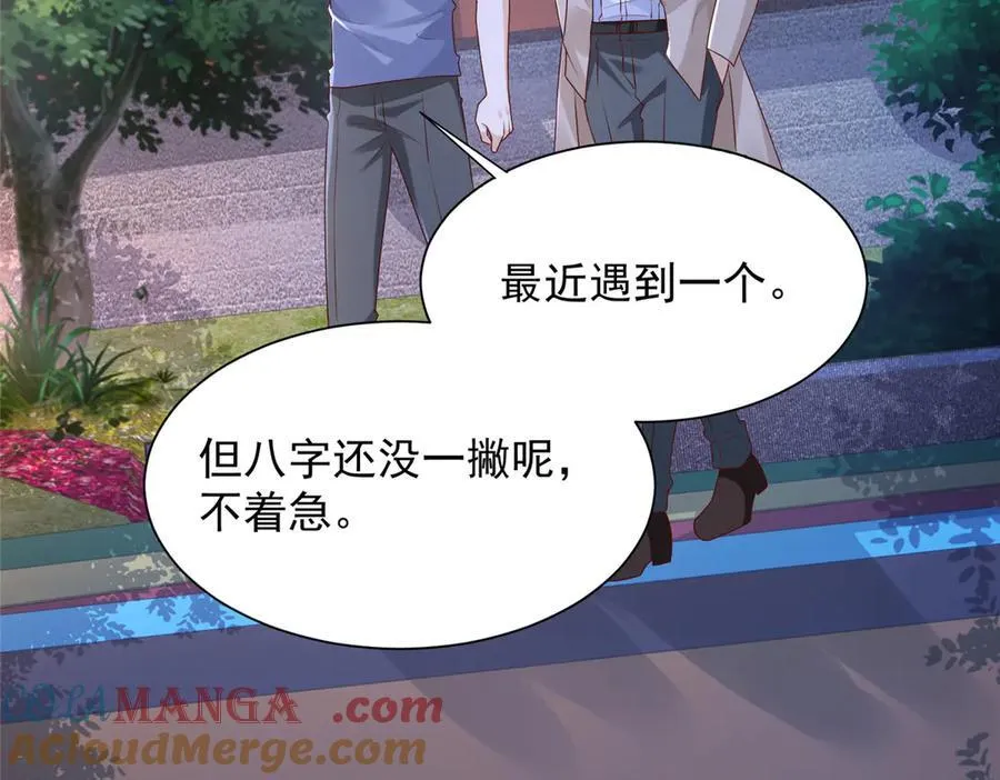 677 筹备妹妹的婚礼81