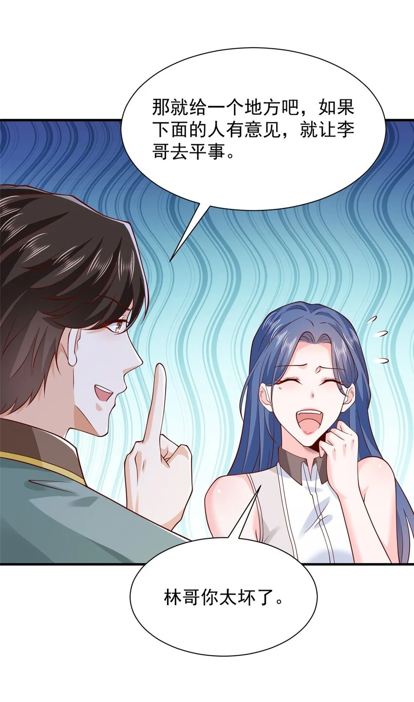 603 产业中心24