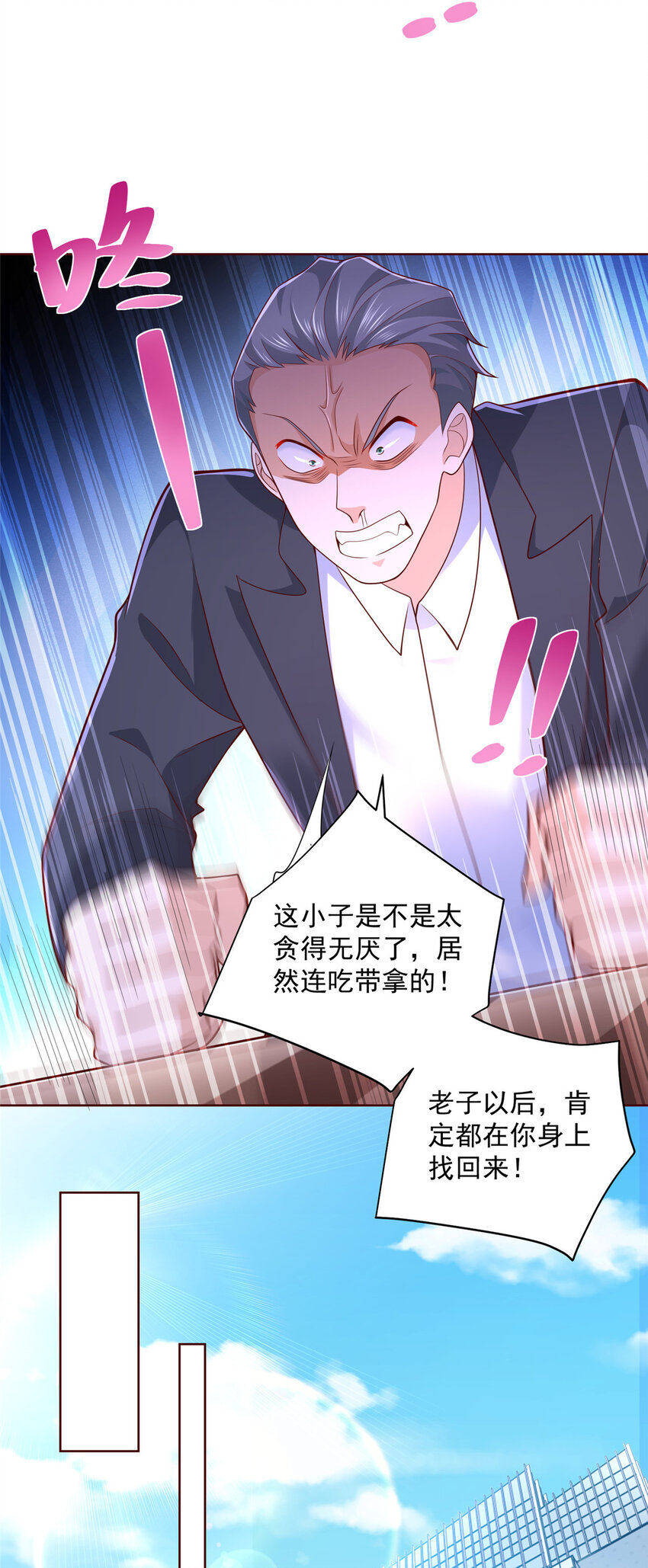 130 被盯上了吗8