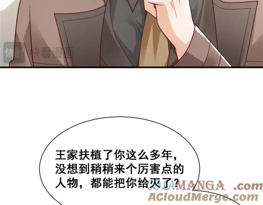 654 最后的欢乐时光16