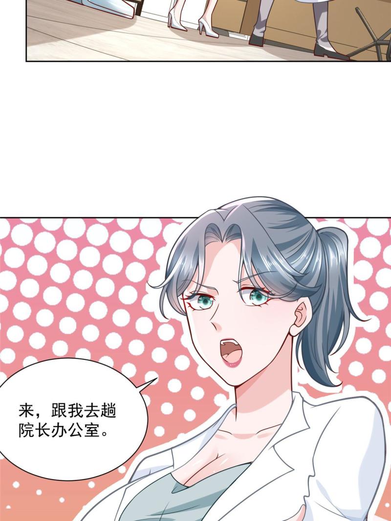 161 你砸了大伙的饭碗10