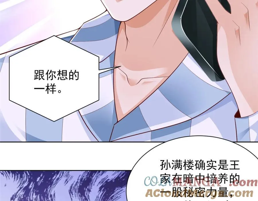 658 跟你想的一样32