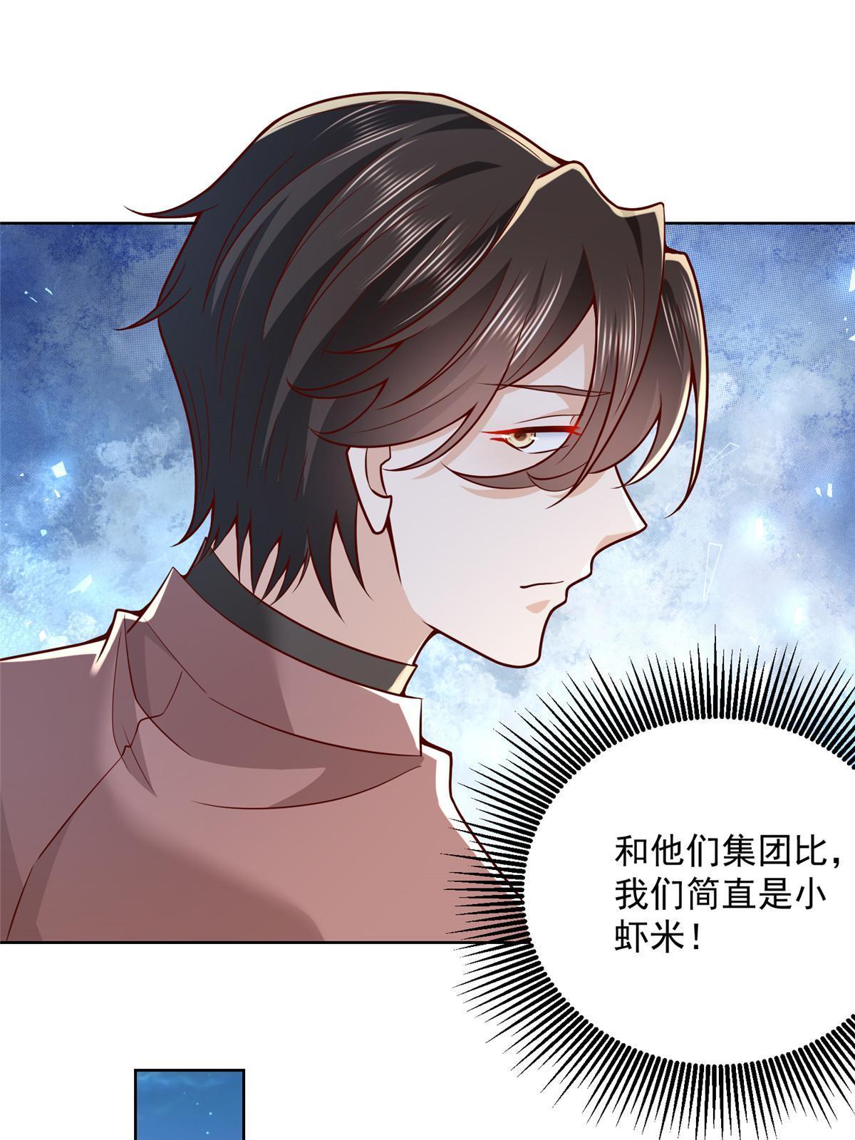 189 把世界踩在脚底下32
