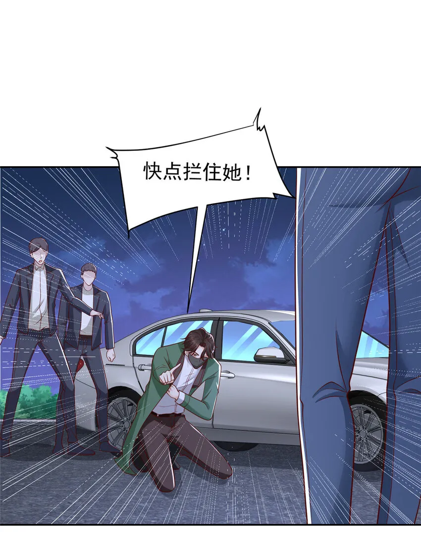 493 情况不对22
