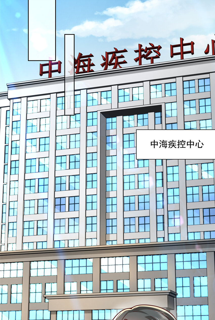 166 决定做手术了8
