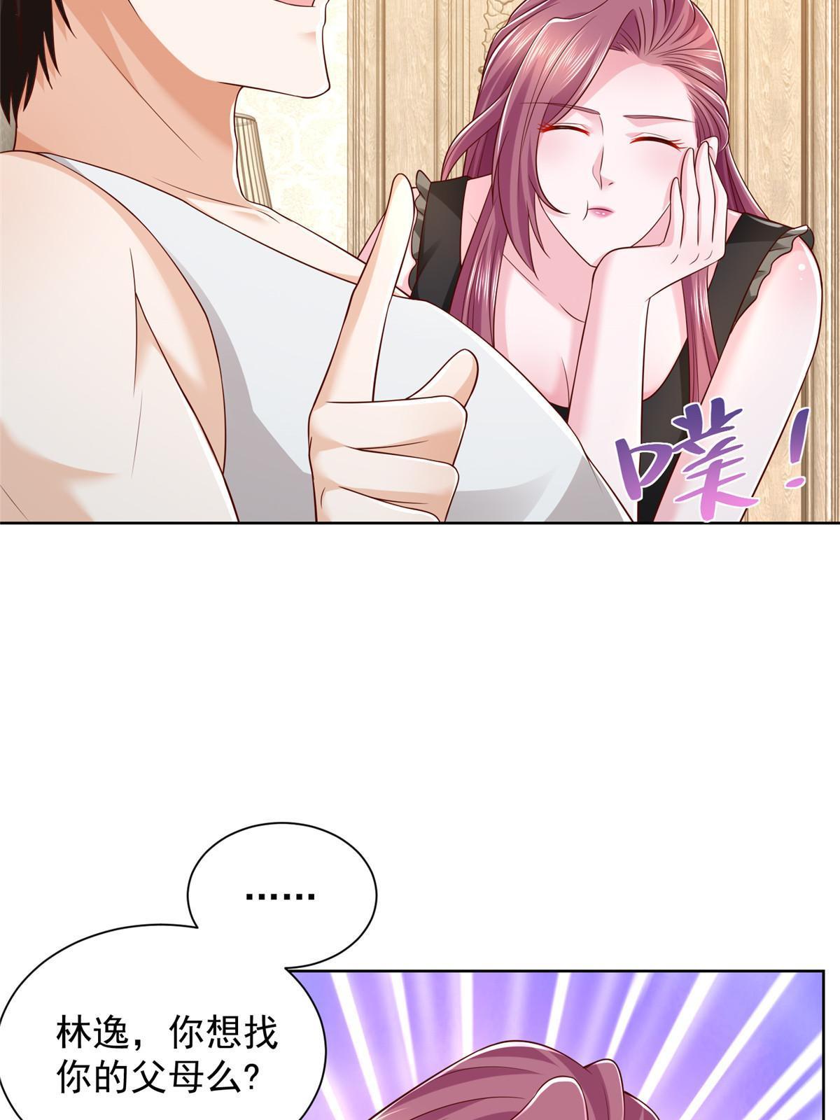 306 不恨也不爱32