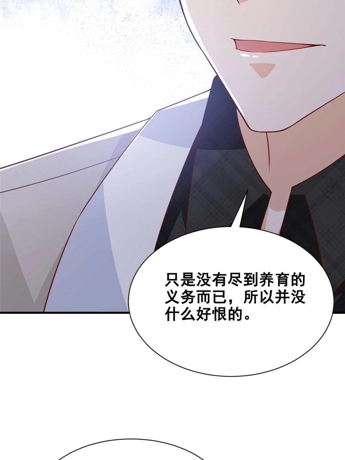 385 释怀身世29
