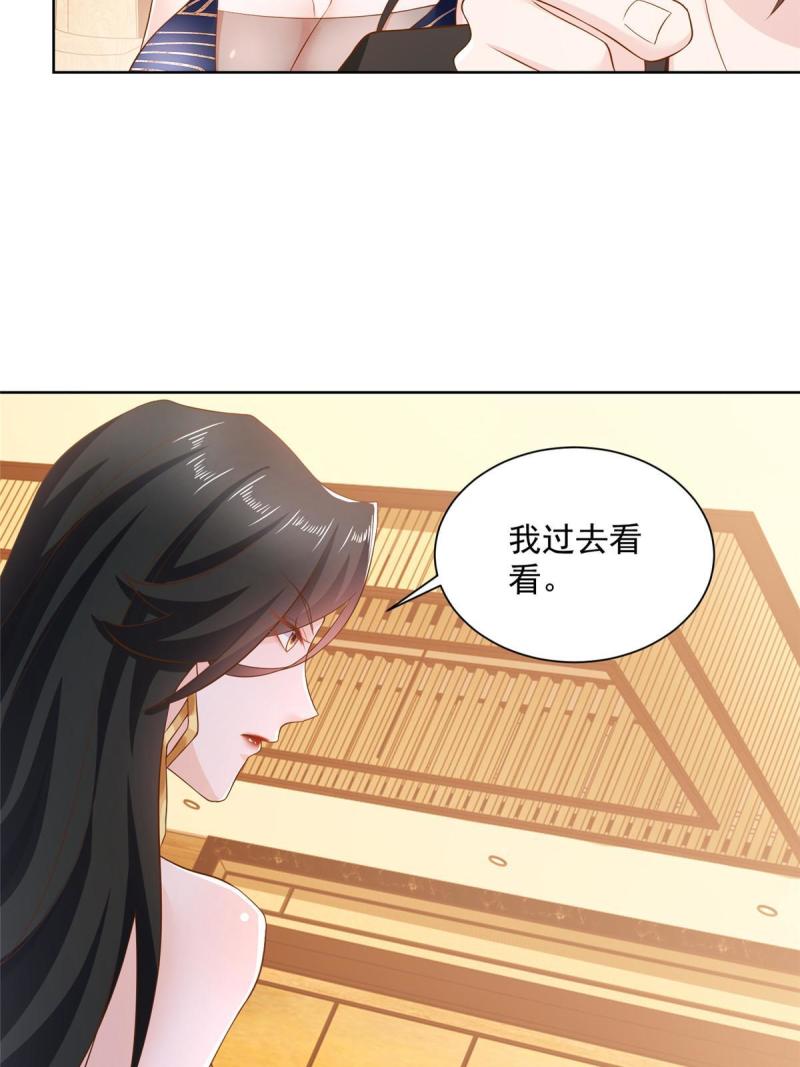100 渣男的味道31