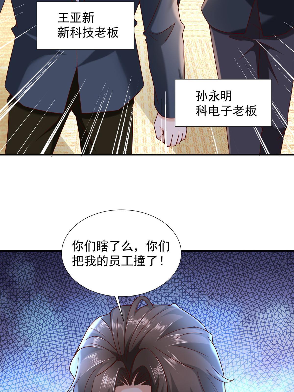 269 无路可走13